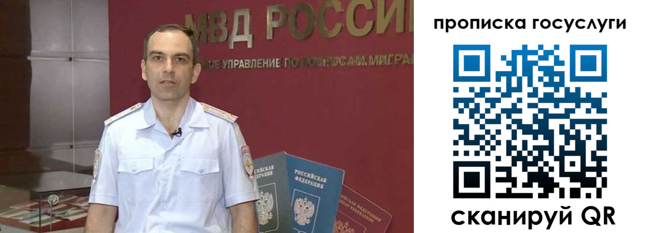 прописка иностранных граждан в Кирсанове